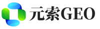 佛山元索GEO